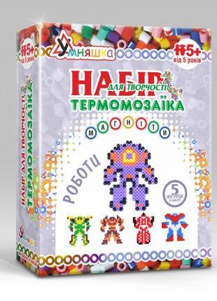 Набор для творчества "Термомозаика: роботы" [tsi100229-ТSІ]