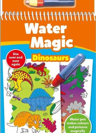 Набор для рисования водой Galt Динозавры (1004660)