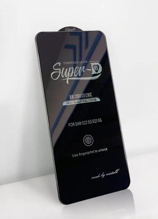Защитное 5D стекло Samsung S23 + Plus Ultra все модели Захисне...
