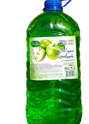 Мыло жидкое с глицерином "ДИВО" с ароматом яблока 5 л (4820241...