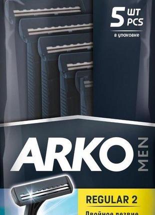 Станки для бритья Arko Regular 2 двойное лезвие 5 шт (86905064...