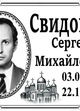 Ритуальные услуги крест