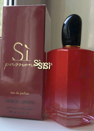 Шикарный парфюм Giorgio Armani Si Passione 100ml