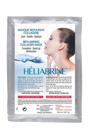 Heliabrine Биоцелюллозная маска-наполнитель морщин для лица и ...