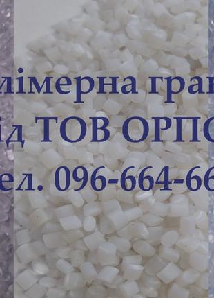 Поліпропілен Типплен К948, блок-сополімер, під замовлення