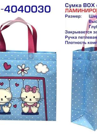 Еко сумка BOX (01) mini Ламінована Kitty з замком 320х270х100 ...