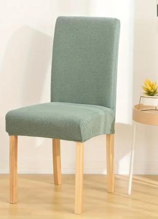 R89560-GR Чехол на стул натяжной Elastica Cubre Silla "Green" 50