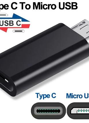 Адаптер переходник USB Type C Мама -> Micro USB Папа