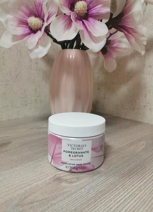 Скраб для тела&nbsp; victorias secret pomegranate&amp;lotus