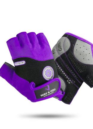 Перчатки для фитнеса женские way4you purple w-1727-m