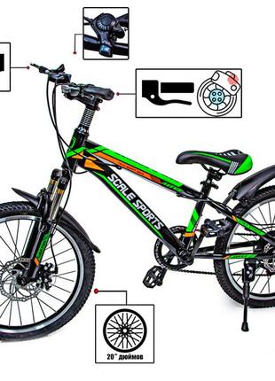 Велосипед scale sports 20" ручной и дисковый тормоз, зелёного ...