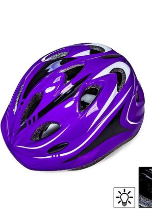 Защитный шлем для подростков с регулировкой размера фиолетовог...