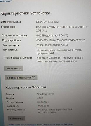 Ноутбук Б/У ASUS VivoBook X712F(Intel Core i3-10110U @ 2.1GHz/...