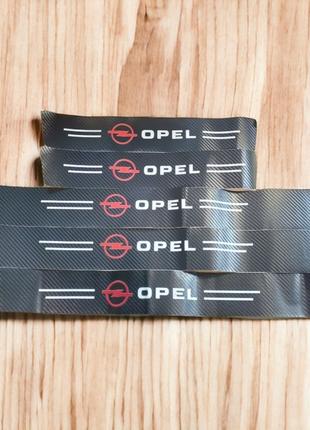 Защитная пленка накладка на пороги и бампер для Opel- Черный К...
