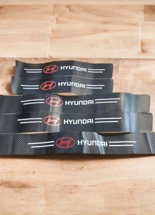 Защитная пленка накладка на пороги и бампер для Hyundai- Черны...