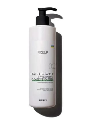 Кондиционер для роста волос hillary hop cones &amp; b5 hair gr...