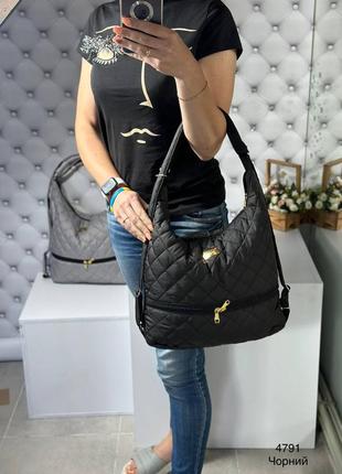 Женская качественная сумка-рюкзак стеганая плащевка черная