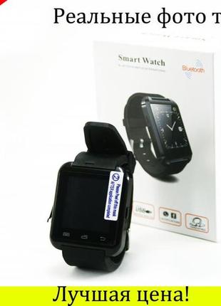Умные часы uwatch u8 bluetooth smart android/ios