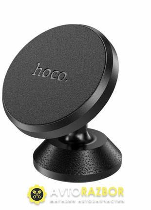 Тримач для мобільного HOCO CA79 Ligue central console magnetic...