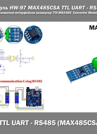 Модуль HW-97 MAX485CSA преобразователя интерфейсов конвертер T...
