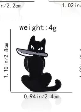 Брошь брошка пин значок черный кот кошка держит нож металл эма...