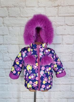 Зимова куртка для дівчаток 1-7 років
