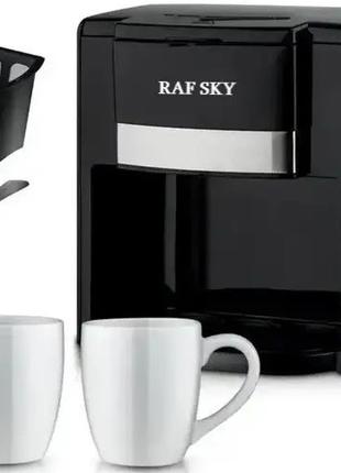 Электрическая кофеварка на две чашки Raf Sky RS7320