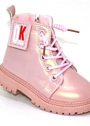 Дитячі рожеві демісезонні черевики для дівчинки з блискавкою р...