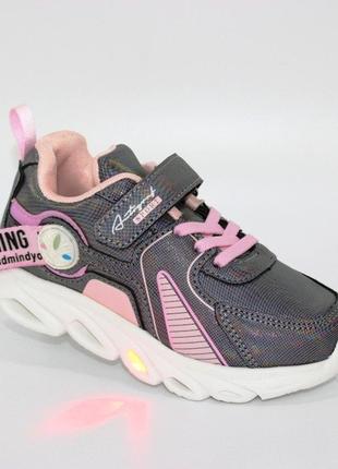 Сіро-рожеві дитячі кросівки зі світиться підошвою сірий