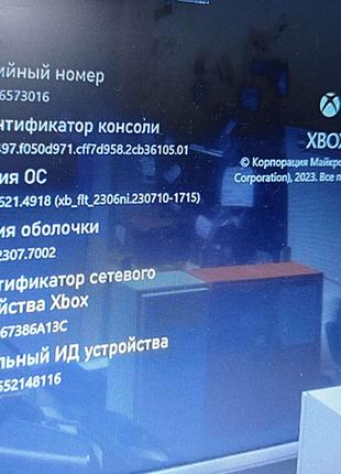 Игровая приставка Б/У Microsoft Xbox One S 500GB