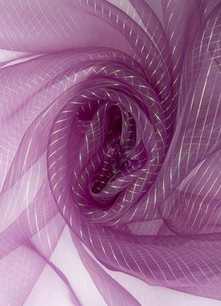 Ткань органза хамелеон полоски фіолет