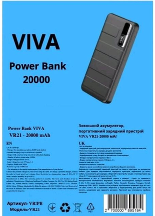 Power bank VIVA VR21 20000