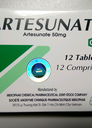 Артесунат Artesunate 50 мг