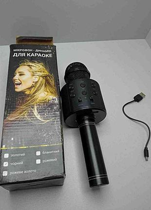 Микрофон Б/У DM Karaoke WS858