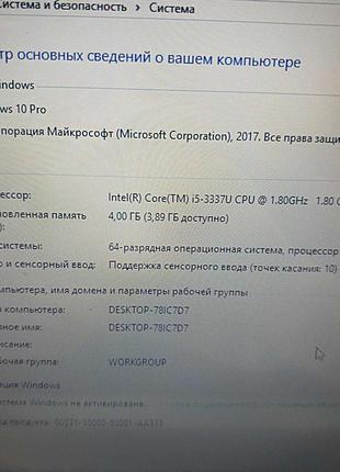 Ноутбук Б/У Asus VivoBook S300C(13"1366x768/Intel Core i5-3337...