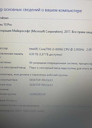Ноутбук Б/У Dell Vostro 15 (15.6"/1920x1080/Intel Core i3-6006...