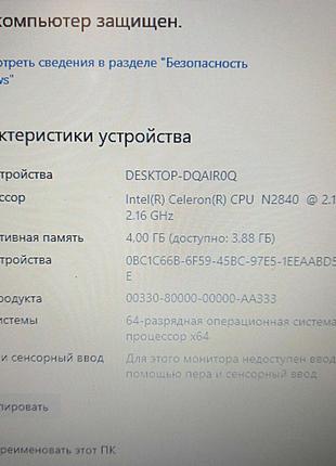 Ноутбук Б/У Lenovo B50-10 (Intel Celeron N2840 2.16 GHz/Ram 4G...