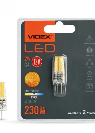 Светодиодная лампа Videx G4 12V 2W G4 4100K капсула
