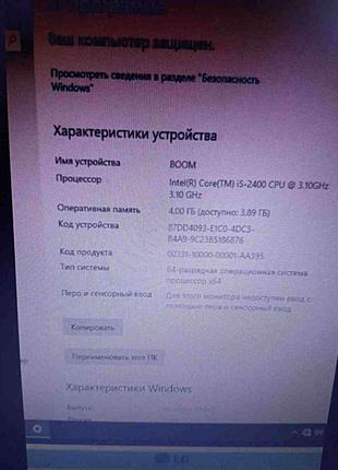 Настільний комп'ютер системний блок Б/У HP Compaq 8200 SFF(Int...