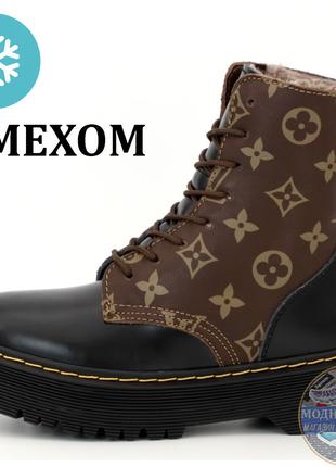 Женские зимние ботинки Dr. Martens Jadon Louis Vuitton ботінки...