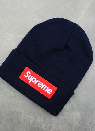 Шапка "Supreme" Синяя