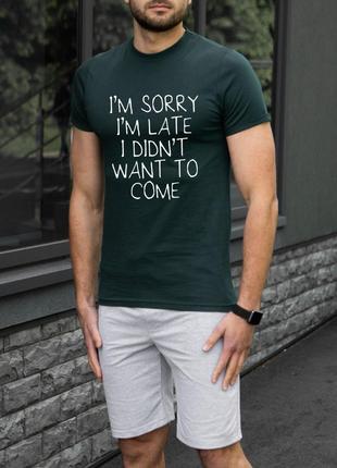 Мужской летний комплект темно-зелёная футболка с принтом "Опоз...