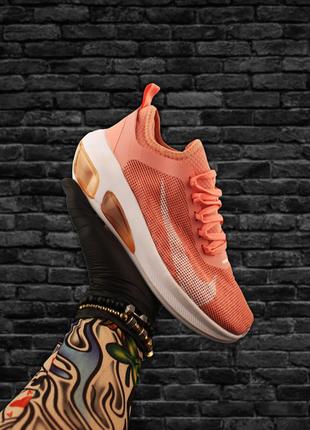 Жіночі кросівки Nike Air Max Peach, жіночі кросівки найк аір макс
