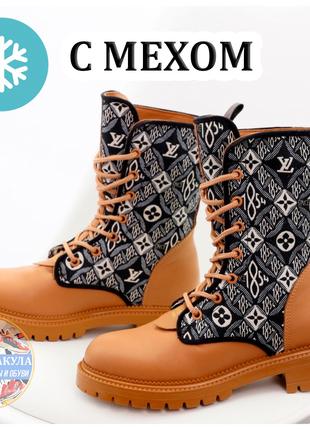 Женские зимние ботинки Louis Vuitton Boots LV с мехом, коричне...