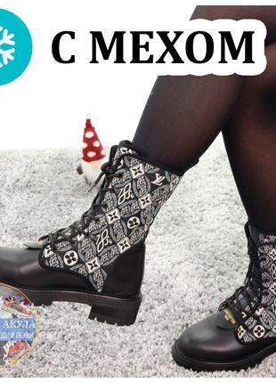 Женские зимние ботинки Louis Vuitton Boots LV с мехом, черные ...