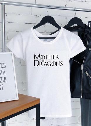 Женская белая футболка с принтом "Мать Драконов"
