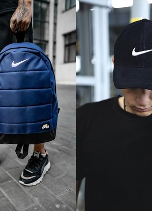 Рюкзак Матрас синий + Кепка синяя Nike с белым лого