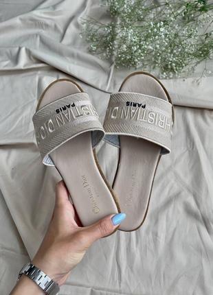 Christian Dior Slides Beige