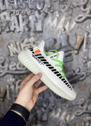 Virgil Abloh OFF-White x adidas Yeezy Boost 350 V2 White