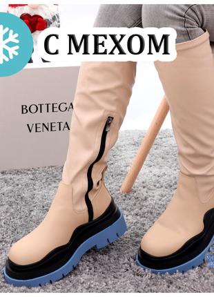 Женские зимние ботинки Bottega Veneta Beige High с мехом, высо...
